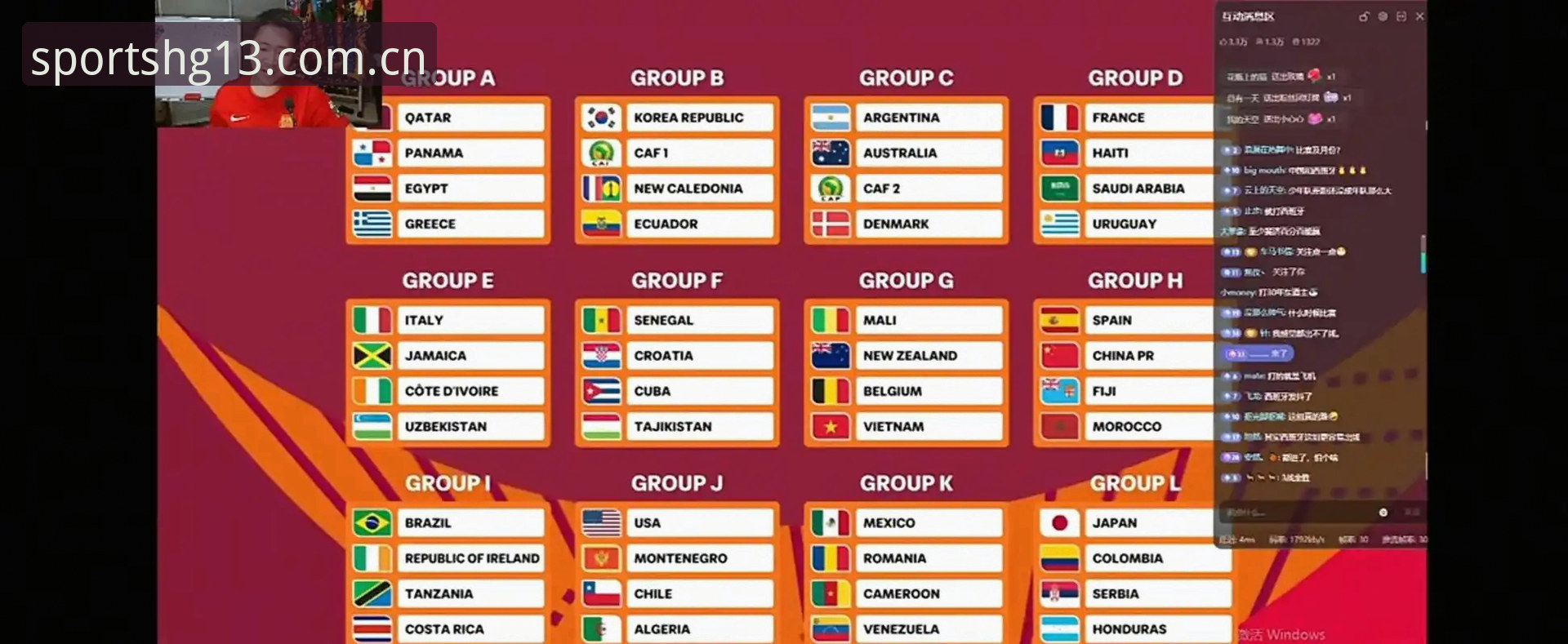 U17世界杯抽签揭晓：中国男足vs西班牙摩洛哥，女足vs美国——hg13体育平台观赛体验与赛事前瞻
