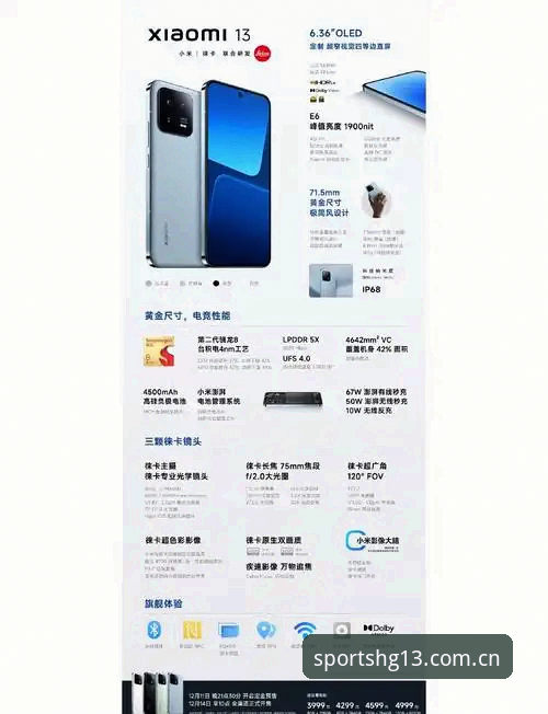 hg13体育安卓版全面解析：新手必备的下载安装与使用指南
